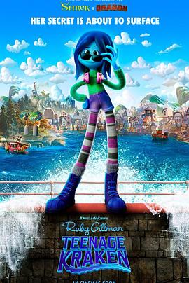 樱桃视频《变身吉妹 Ruby Gillman, Teenage Kraken》免费在线观看