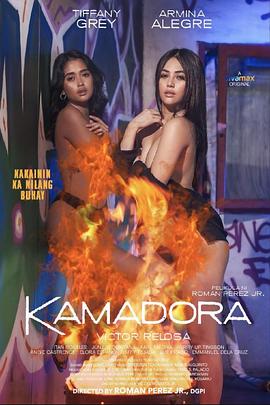 樱桃视频《双面人格 Kamadora》免费在线观看