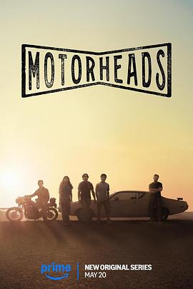 榴莲视频ios《驱车向前 Motorheads》免费在线观看