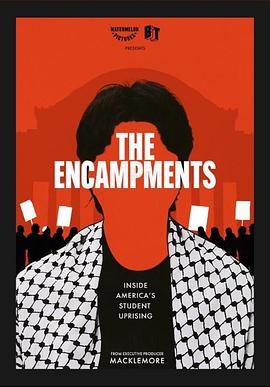 樱桃导航《集会》免费在线观看