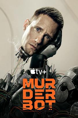 樱桃导航《杀戮人机 Murderbot》免费在线观看
