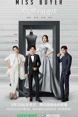 樱桃视频《买定离手我爱你》免费在线观看