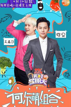 樱桃视频《透鲜滴星期天》免费在线观看