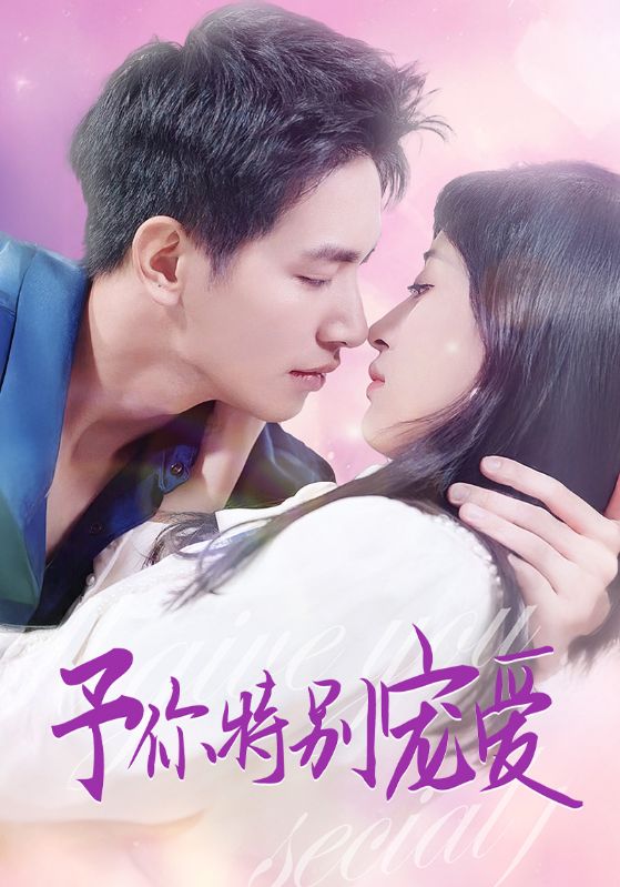 榴莲视频ios《长安的荔枝》免费在线观看