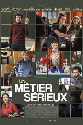 榴莲视频ios《代课教师 Un métier sérieux》免费在线观看
