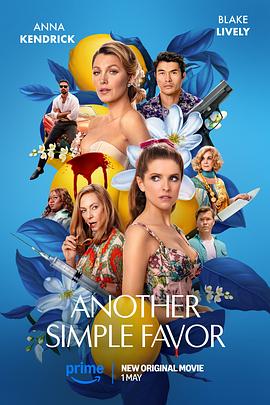 樱桃导航《再帮个小忙 Another Simple Favor》免费在线观看