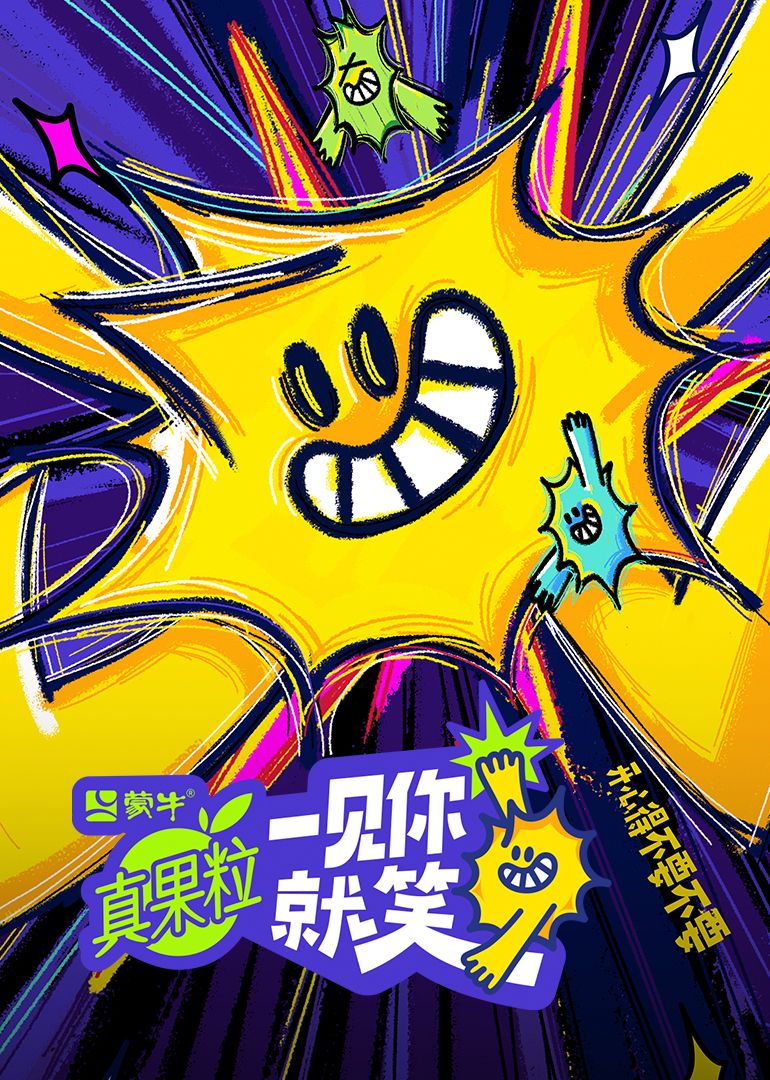 榴莲视频ios《一见你就笑》免费在线观看