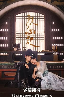 樱桃导航《颜心记》免费在线观看