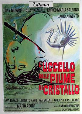 榴莲视频ios《摧花手 L'uccello dalle piume di cristallo》免费在线观看