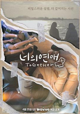 樱桃视频《你的爱》免费在线观看