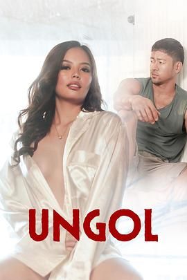 樱桃导航《咆哮 Ungol》免费在线观看