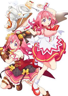 樱桃导航《粉彩回忆 ぱすてるメモリーズ》免费在线观看