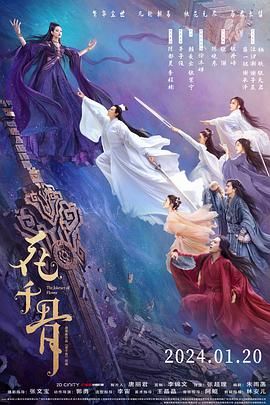 榴莲视频ios《花千骨》免费在线观看
