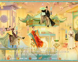 樱桃导航《韶华若锦》免费在线观看