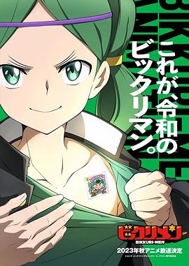 榴莲视频ios《仙魔大战》免费在线观看