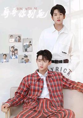 樱桃视频《上瘾》免费在线观看