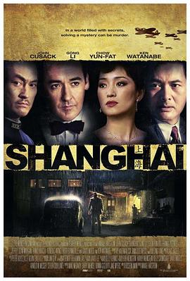 樱桃视频《谍海风云 Shanghai》免费在线观看