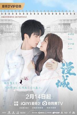 樱桃视频《漫城》免费在线观看