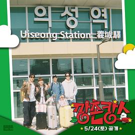 樱桃导航《乡村度假》免费在线观看