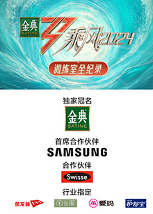 樱桃视频《乘风第五季训练室全纪录》免费在线观看