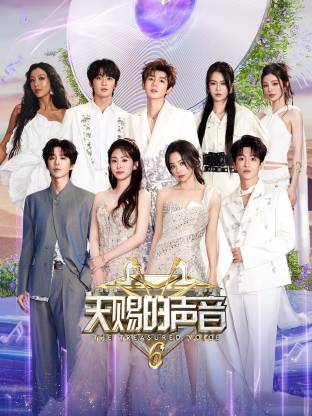 樱桃视频《天赐的声音 第六季》免费在线观看