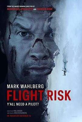 樱桃视频《插翅难飞 Flight Risk》免费在线观看