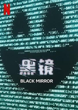 樱桃视频《黑镜 第七季 Black Mirror Season 7》免费在线观看