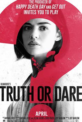 樱桃导航《真心话大冒险 Truth or Dare》免费在线观看