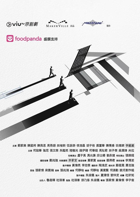 樱桃视频《三命》免费在线观看