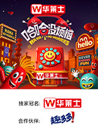 樱桃导航《哈哈没烦恼》免费在线观看