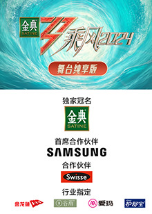 榴莲视频ios《乘风第五季舞台纯享版》免费在线观看